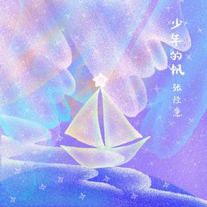 娇小白嫩的×XXx性英
