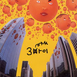 娇小白嫩的×XXx性英
