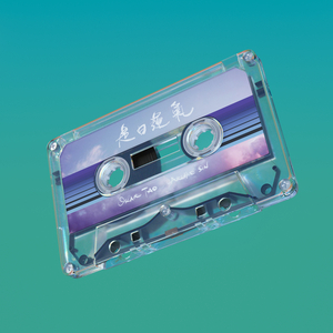 娇小白嫩的×XXx性英
