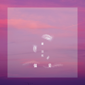 娇小白嫩的×XXx性英
