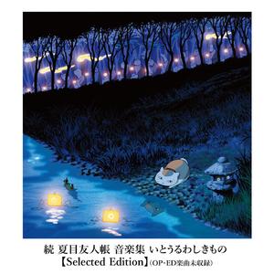 娇小白嫩的×XXx性英
