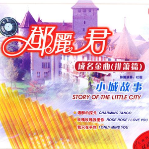 娇小白嫩的×XXx性英
